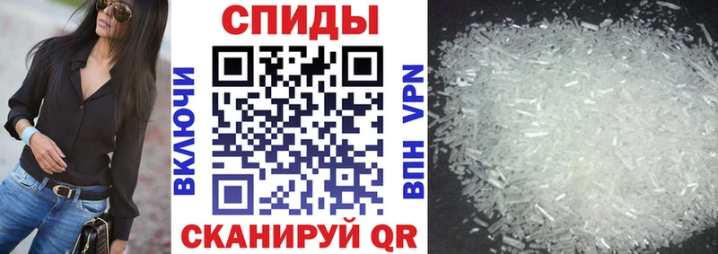 АМФ 97% darknet как зайти Пересвет купить