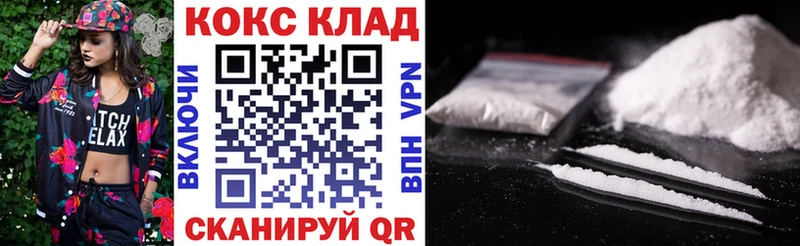 Кокаин FishScale Пересвет