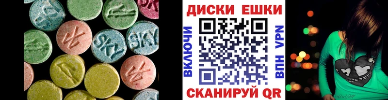 ОМГ ОМГ как войти  Пересвет  Ecstasy Дубай  хочу  