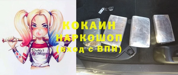 прущая мука Балахна