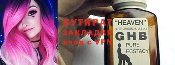 прущая мука Балахна