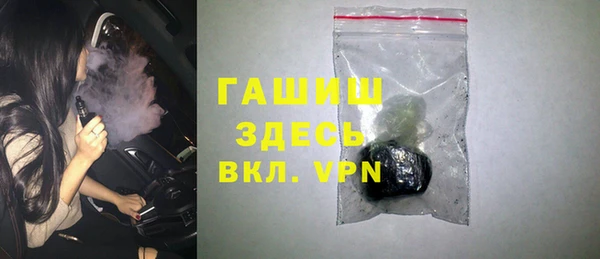 прущая мука Балахна