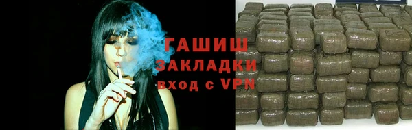 прущая мука Балахна