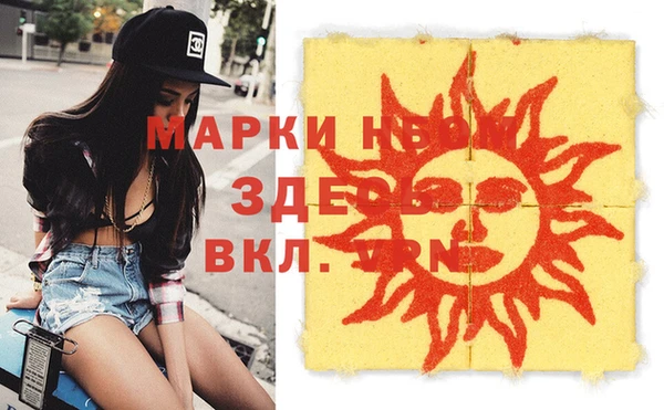 прущая мука Балахна