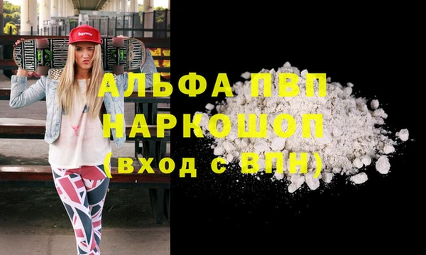 a pvp Баксан