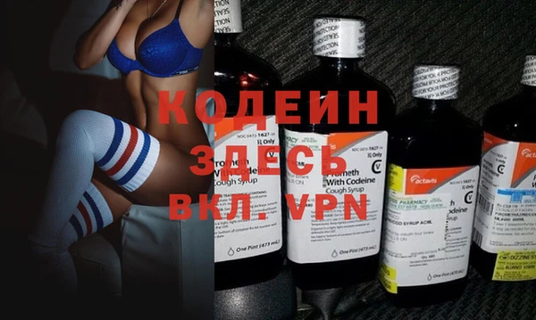 мет Армянск