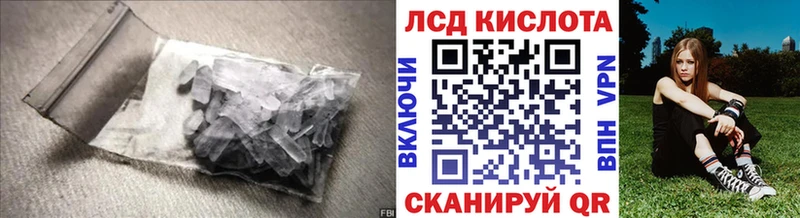 LSD-25 экстази ecstasy дарк нет формула Пересвет где найти наркотики