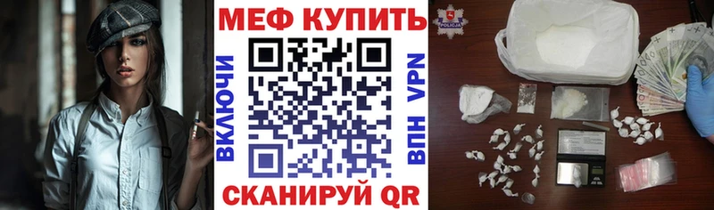 Мефедрон VHQ  Пересвет 