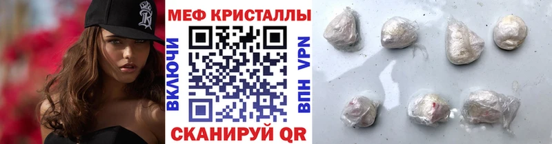 МЕФ мука Пересвет