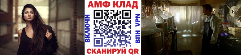 маркетплейс какой сайт  Пересвет  Первитин витя 