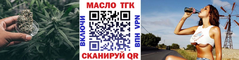 ТГК Wax  как найти закладки  Пересвет 